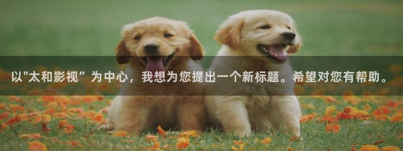 下载金牌影院：以\